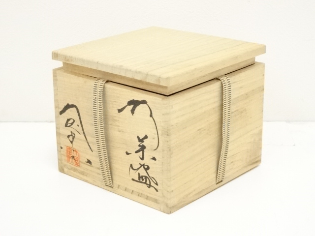 道具 ] - 道具 萩焼 大屋窯造 茶碗（銘有）（大徳寺 細合喝堂書付